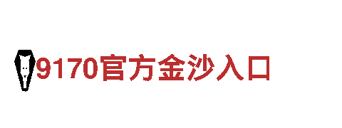 领先机械企业公司-656娱乐彩专业制造商